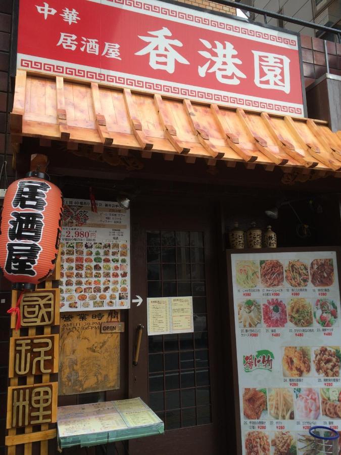 Casa vacanze Pencil House - 10 Mins Walk To Shinjuku