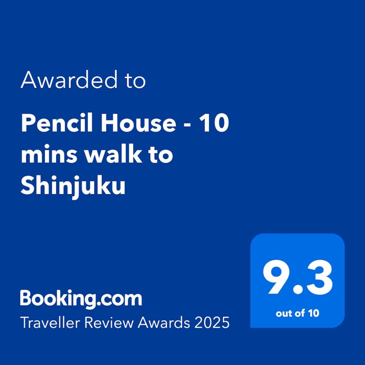 Casa vacanze Pencil House - 10 Mins Walk To Shinjuku Tokyo
